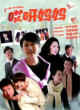 深圳女教师